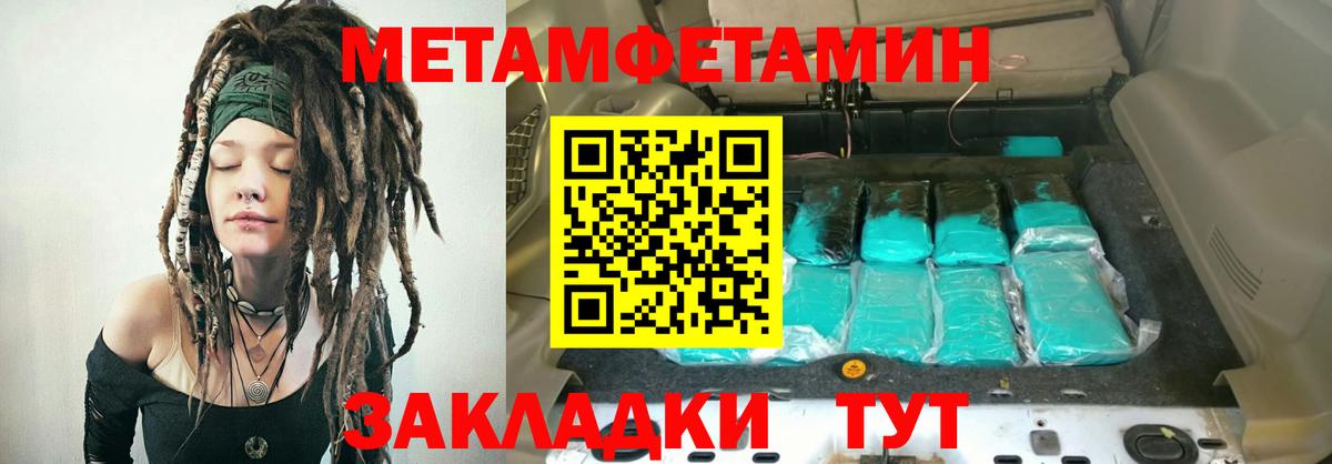 MEGA маркетплейс  Амфетамин  Вход с VPN  Amphetamine 97%  Стрежевой 
