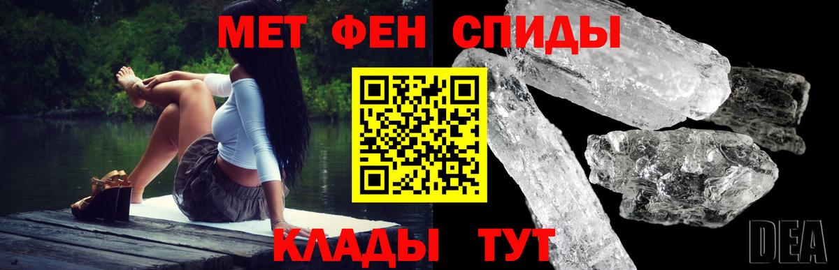 Amphetamine VHQ Стрежевой