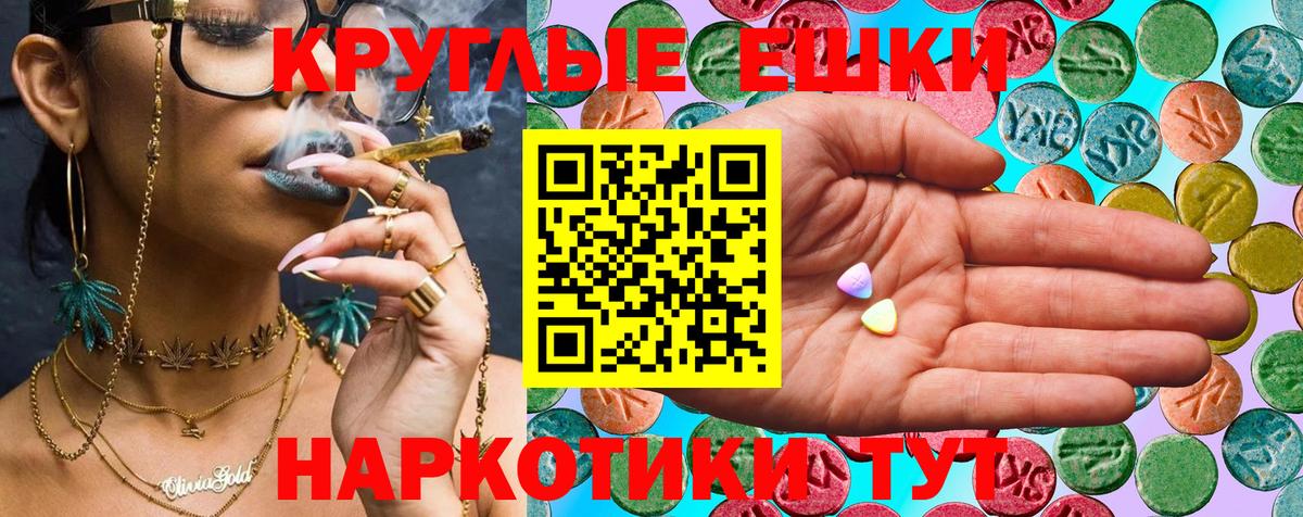 ЭКСТАЗИ Дубай Стрежевой