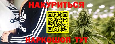МДМА Можайск