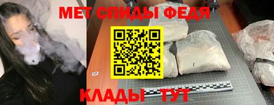 МДМА Можайск