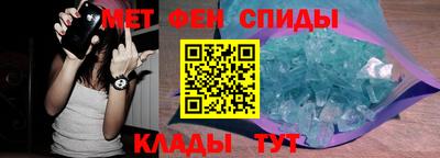 МДМА Можайск
