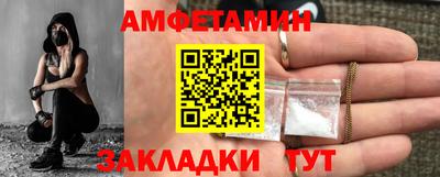 МДМА Можайск