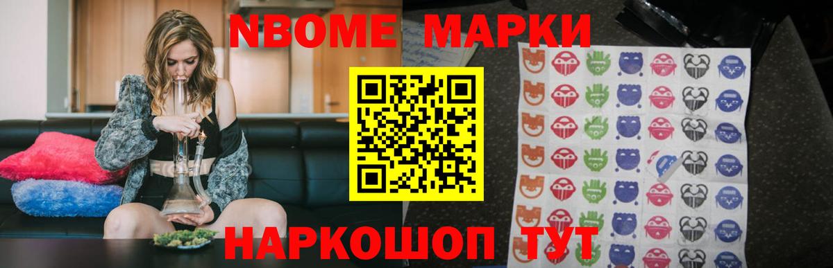 Лсд 25 экстази кислота Стрежевой