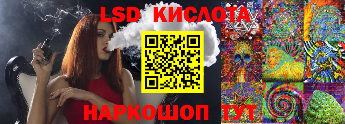 Марки NBOMe  Наркотические марки 1,5мг  Вход с VPN  Стрежевой  Наркотические марки 1,5мг 