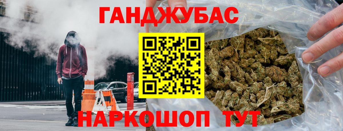 Шишки марихуана план  Шишки марихуана планчик  Стрежевой  Вход с VPN  Канабис конопля 
